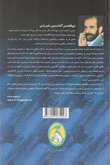 جایگاه علم و دانش در مد و پوشاک